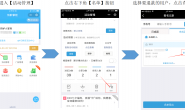 快鲈掌柜:如何进行线上退款操作?