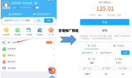 分销功能重磅上线!开启全民推广时代