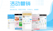 快鲈掌柜-微信营销活动使用教程详解(含视频教程)