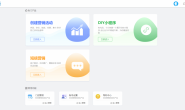 重磅出击!短信营销服务终于来了!复活客户就用它!